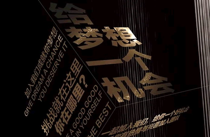 誠(chéng)聘英才 | 文投招聘季啟動(dòng)！共同讓南京城市文化生活更美好