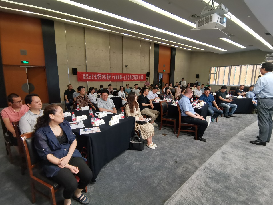 美好學(xué)院 | 集團(tuán)開展中層副職和所屬企業(yè)骨干人才專題培訓(xùn)