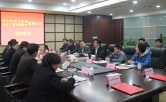 市演藝集團(tuán)與南京廣播電報(bào)社開展文化惠民合作