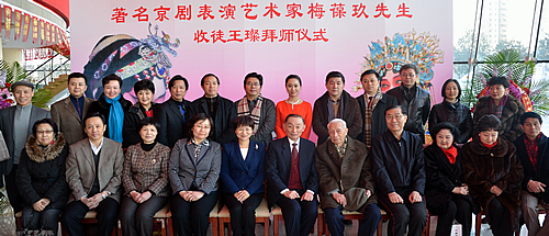 市京劇團(tuán)演員王璨向梅葆玖先生拜師儀式在京舉行